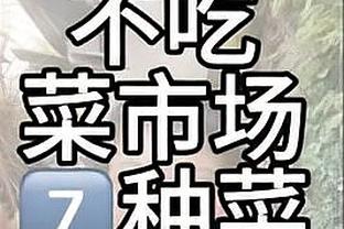 一上场就赢分！詹姆斯完美上半场9投7中砍下21分2板4助 正负值+19